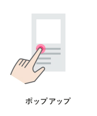 インタラクティブ動画制作プラットフォーム「MIL（ミル）」