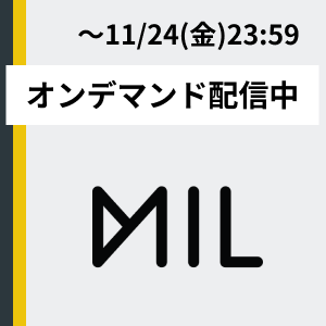 インタラクティブ動画制作プラットフォーム「MIL（ミル）」